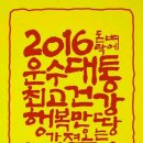 코오롱경로당 이미지