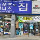 영스포츠 이미지