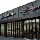 해룡 셀프세차장 이미지