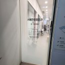 시온정형외과의원 이미지