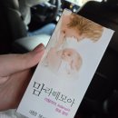 옛경춘로3 이미지