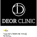 드올의원 네이버블로그