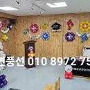 서울금낭화유치원 이미지