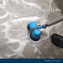 온수어르신복지관 | 대구 관공서 청소업체, 사단법인 대구장애인자립센터 전문 청소 진행 후기