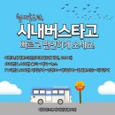 철새홍보관 네이버블로그