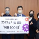 제주식당 이미지