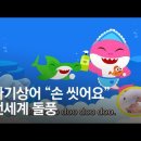 송 Daum카페