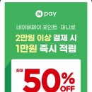 뚜레쥬르 천호역점 - 9969 | 뚜레쥬르 천호역점