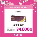 더봄안경콘텍트 이미지