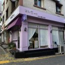 꼬리별네일 | [후기] 꼬리별네일 :: 가락동 문정동 꼼꼼한 네일 맛집 추천