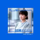 '좋은분 만나세요'말고 '모임에서 뵈어요'는 거절일까요 아닐까요 ㅋ 이미지
