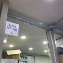 이가네 사각 김밥 이미지