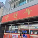 진광중고등학교(61046) 이미지