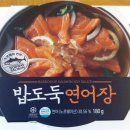백미리자율관리공동체 영어조합법인 | 화성시 백미리, “밥도둑 연어장으로 간편하고 건강하게”