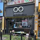 월피현대아파트(17084) | 안산 안경점 추천 👓 맑은눈안경원 월피점 주야간전용렌즈 맞춘 후기