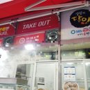 장호덕손만두영통