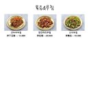 빡빡이양꼬치 - 화성시 지산2길 25 | 빡빡이양꼬치