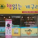 개구리서적 이미지