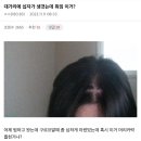 헤어갤러리 이미지