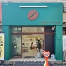그린무인카페