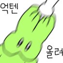 영미네부침 이미지