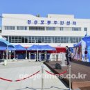 장승포동주민센터 이미지