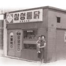 맛을만드는사람들