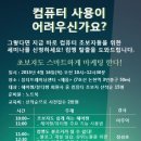 헤어짱미용실 이미지