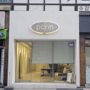 포린(porin) 네이버블로그