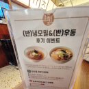 광주 쌍암동 첨단병원 첨단 돈까스 맛집 추천 정성카츠