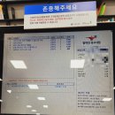 알라딘중고서점동탄2하나로마트점