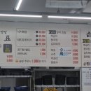 현부자식당 이미지