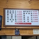 장터멸치국수 이미지
