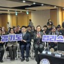 공감산업
