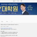 연세대학교 생활환경대학원 이미지