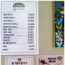 돌체경양식 이미지