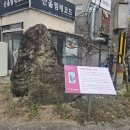 조선목장 이미지