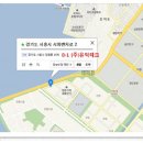 동진테크 이미지