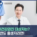 하이장내과의원 이미지