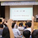미래가스