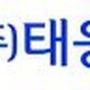 ㈜세종그린텍 이미지