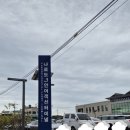 나로도연안여객선터미널 이미지