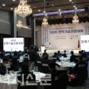 대한전기기술단