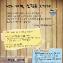 그;커피가게