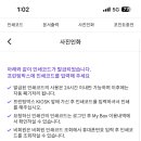 이마트24남구계명대점