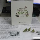 완주로컬푸드영농조합법인 건강한밥상 이미지