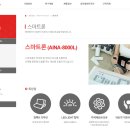 에인에이 헬스케어 이미지