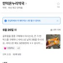 만덕온누리약국 네이버블로그