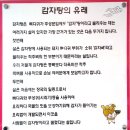 저팔계감자탕 네이버블로그