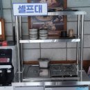 조박사감자탕 이미지
